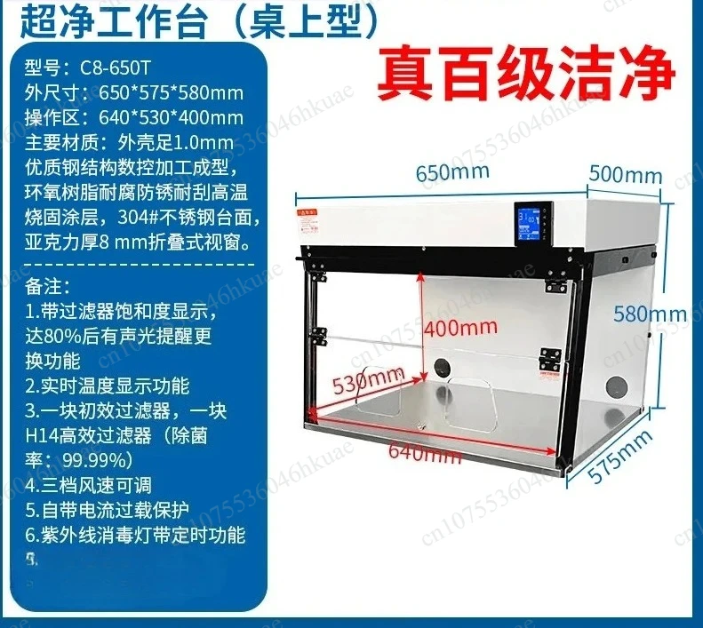 Laboratory Single Person Clean - Desk Setup Clean ulasan dan harga