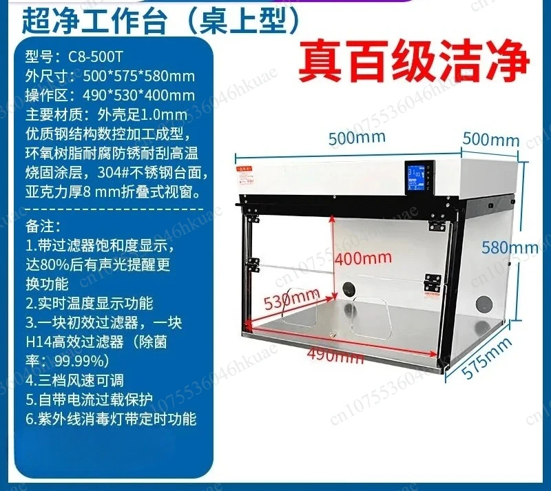 Laboratory Single Person Clean - Desk Setup Clean ulasan dan harga